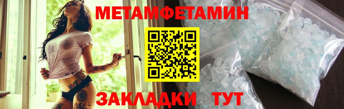 Amphetamine VHQ Сатка