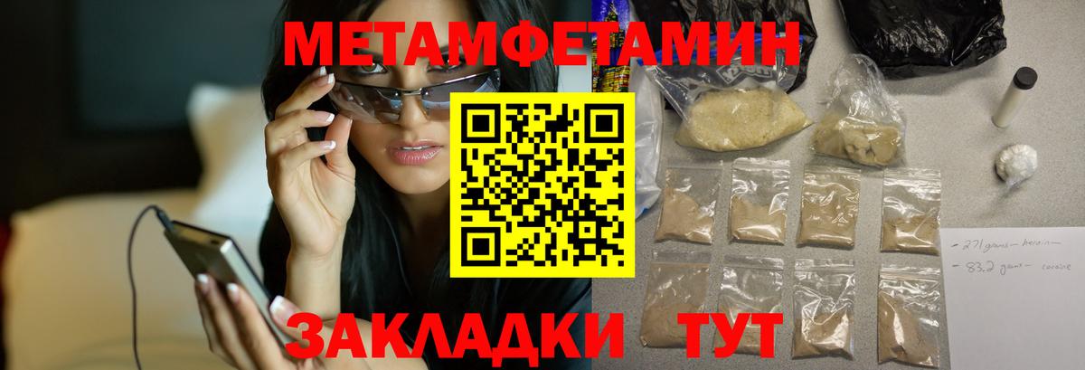 Сатка  АМФ 97%  Amphetamine  Вход с VPN 