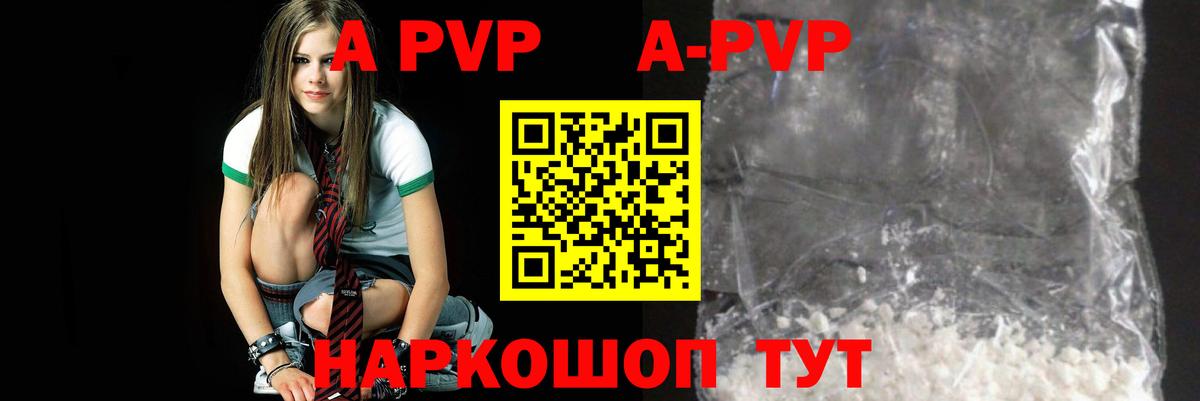 Alfa_PVP СК КРИС  A PVP СК КРИС  A PVP VHQ  Вход с VPN  Сатка 
