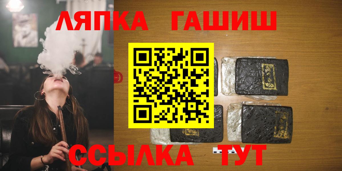 наркотики  Вход с VPN  Гашиш 40% ТГК  Сатка  Гашиш Cannabis 