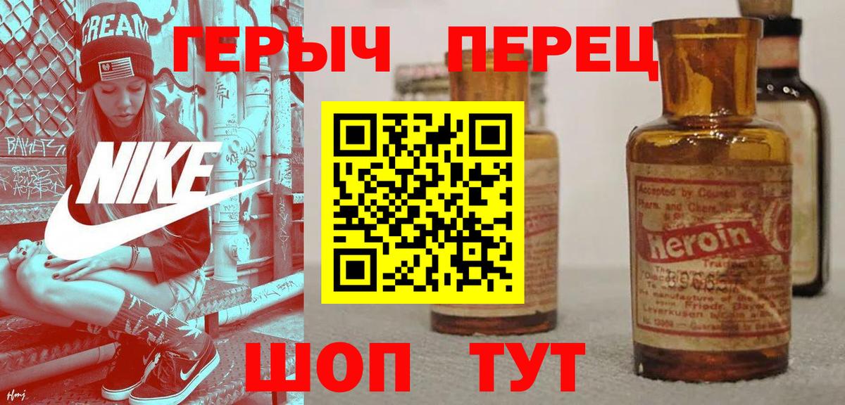 Сатка  Героин VHQ  Вход с VPN 
