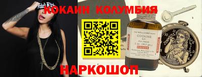 ПСИЛОЦИБИНОВЫЕ ГРИБЫ Северобайкальск