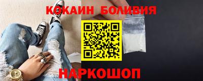эйфоретик Славянск-на-Кубани