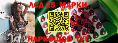 сатива Севастополь
