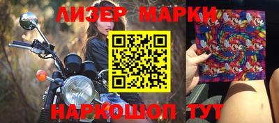 сатива Севастополь