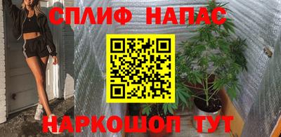 ПСИЛОЦИБИНОВЫЕ ГРИБЫ Северобайкальск