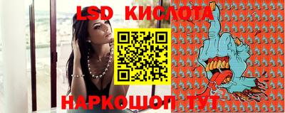 ПСИЛОЦИБИНОВЫЕ ГРИБЫ Северобайкальск