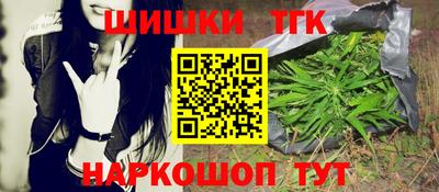ПСИЛОЦИБИНОВЫЕ ГРИБЫ Северобайкальск