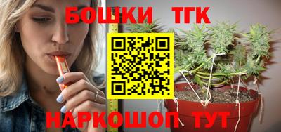сатива Севастополь