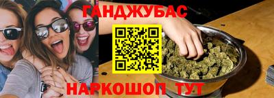 сатива Севастополь