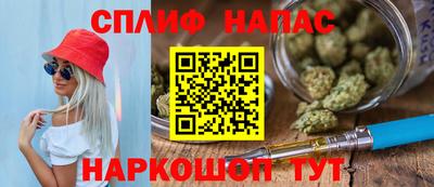 каннабис Свободный