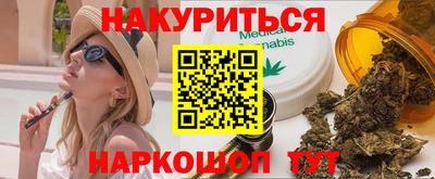 сатива Севастополь