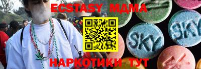 ALPHA PVP Сланцы