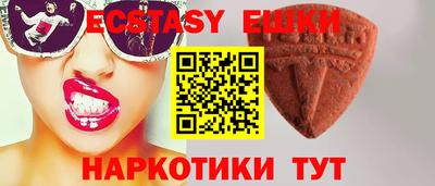 сатива Севастополь