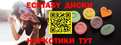 сатива Севастополь