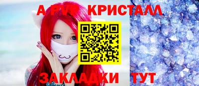 сатива Севастополь