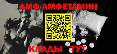 сатива Севастополь