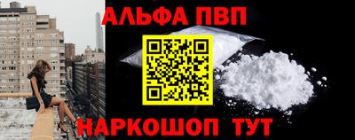 ПСИЛОЦИБИНОВЫЕ ГРИБЫ Северобайкальск