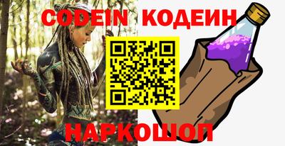 ALPHA PVP Сланцы