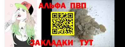 сатива Севастополь