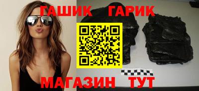 ПСИЛОЦИБИНОВЫЕ ГРИБЫ Северобайкальск