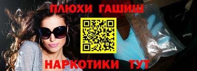 ПСИЛОЦИБИНОВЫЕ ГРИБЫ Северобайкальск