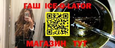 сатива Севастополь