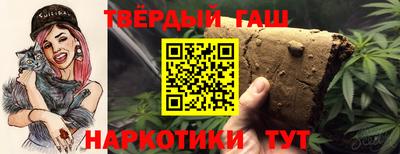 сатива Севастополь