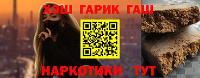 ПСИЛОЦИБИНОВЫЕ ГРИБЫ Северобайкальск