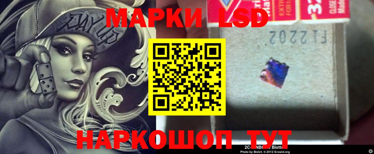 Сатка  Лсд 25 экстази ecstasy  ЛСД экстази ecstasy  Вход с VPN 