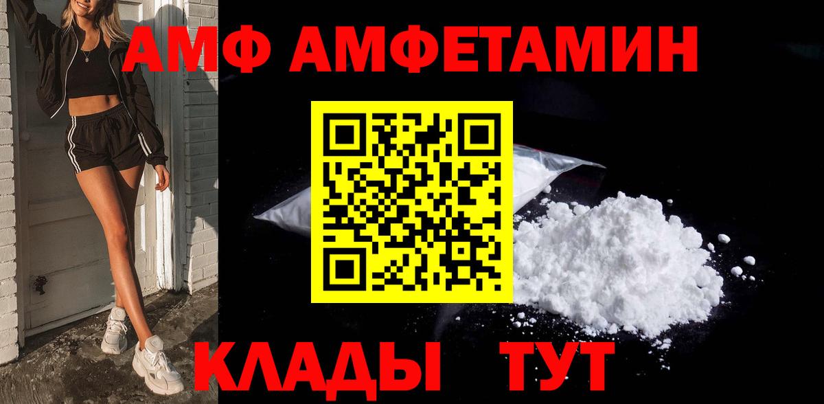 Сатка  МЕТАМФЕТАМИН Methamphetamine  Вход с VPN 