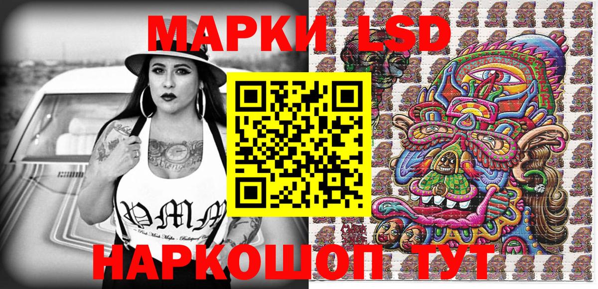 Сатка  Марки NBOMe 1,8мг  Вход с VPN 