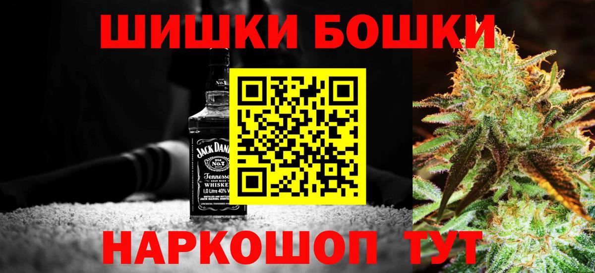 Марихуана Bruce Banner Сатка